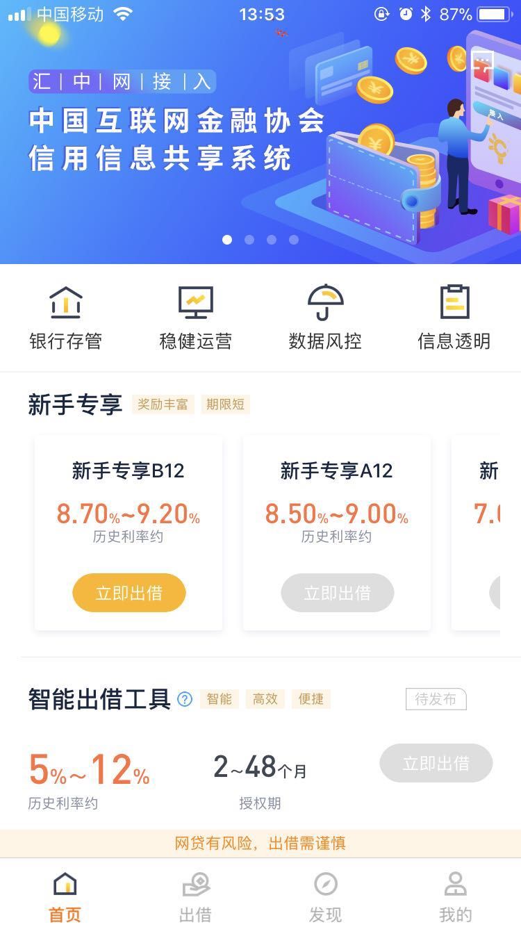 注册imtoken钱包_imtoken注册_imtoken注册