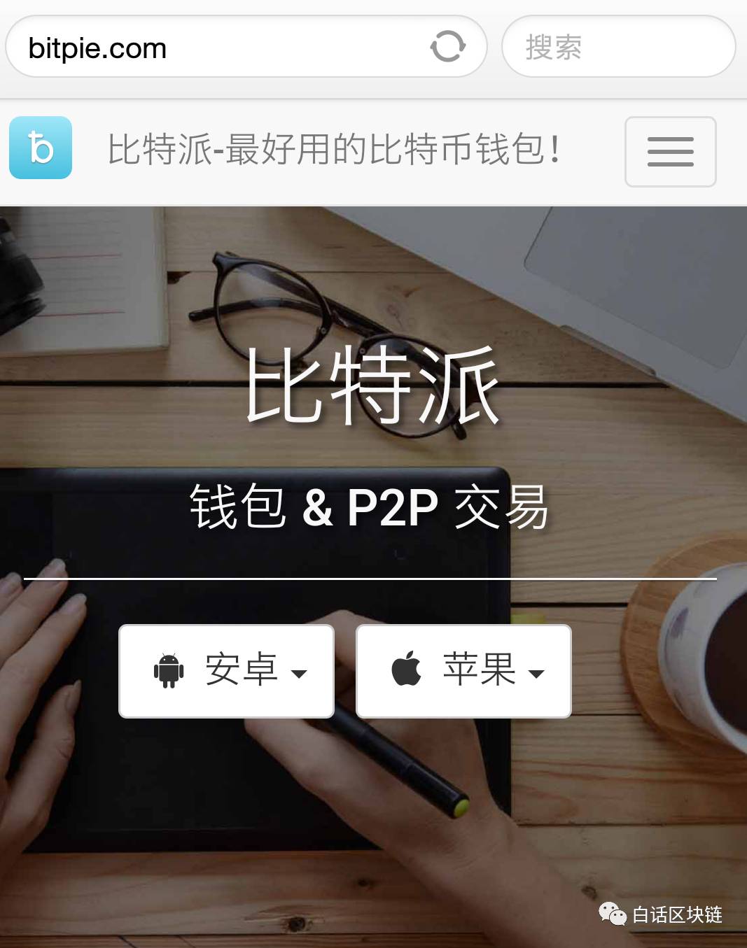忘记密码怎么强制刷机_imtoken密码忘记了_忘记密码又不想恢复出厂设置