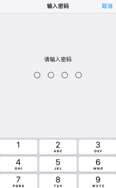 苹果10.3系统怎么解锁_苹果解锁系统恢复收费吗_iphone10解锁