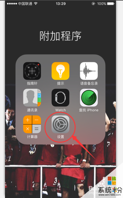 苹果解锁系统恢复收费吗_苹果10.3系统怎么解锁_iphone10解锁