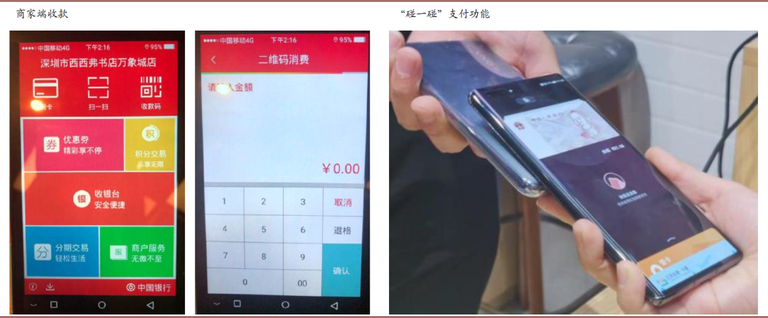 imtoken怎么收款_收款码可以发给别人吗安全吗_收款码