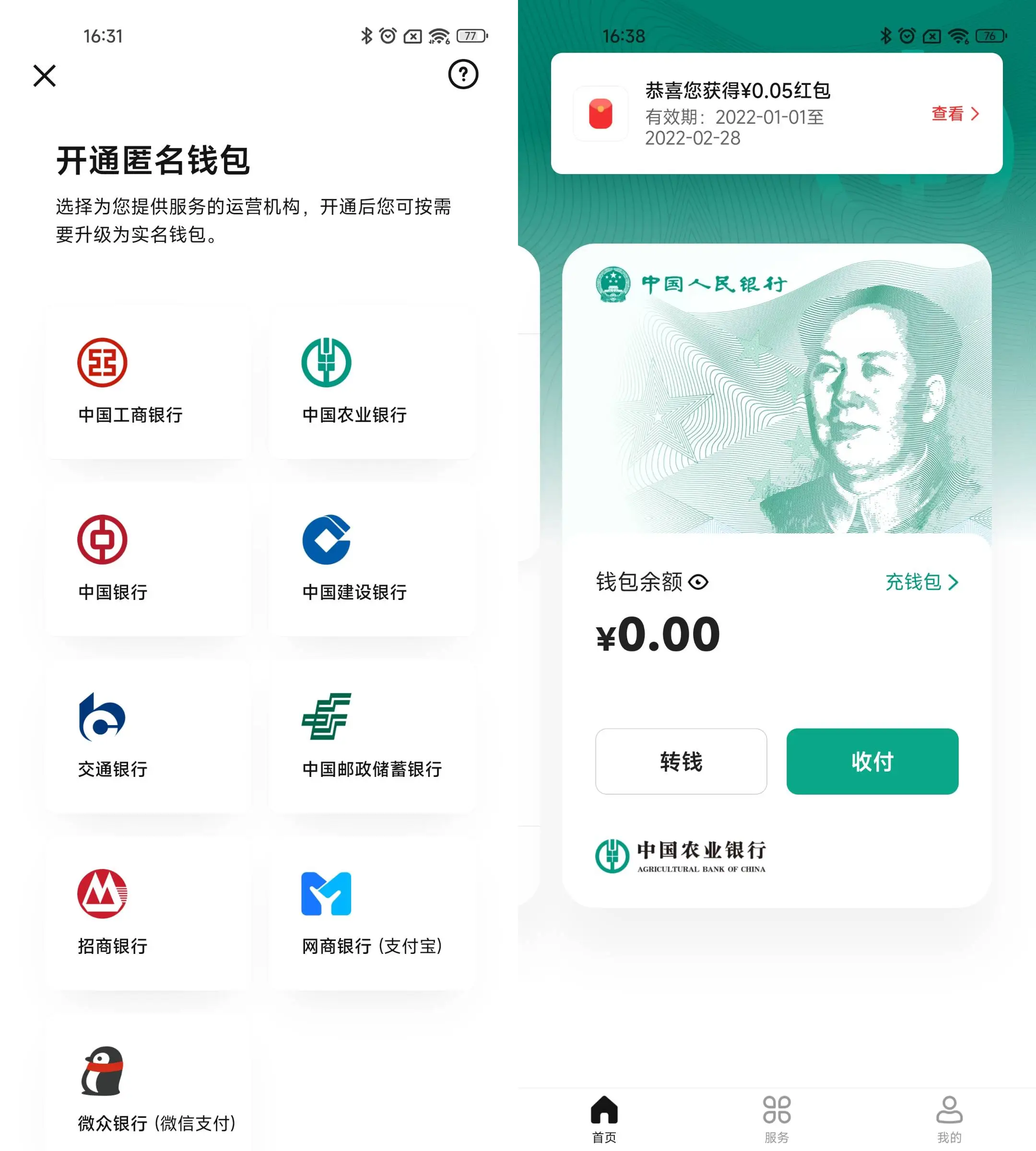 tp钱包安全下载_钱包下载安全吗可靠吗_钱包app安全吗