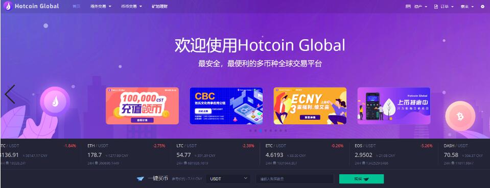 imtoken转到币安eos_imtoken转到币安eos_imtoken转到币安eos
