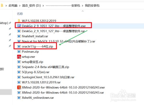 丢失办移动文件怎么处理_文件移动丢失怎么办_丢失办移动文件怎么办