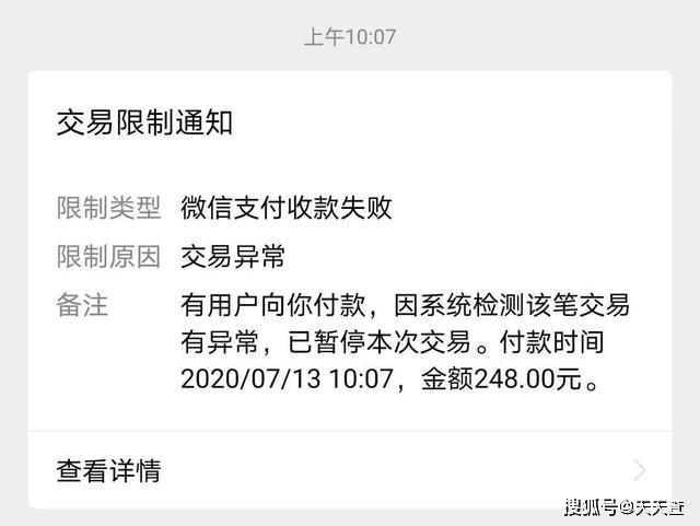 imtoken官方会冻结账户吗_imtoken钱包被冻结_冻结账号会干嘛