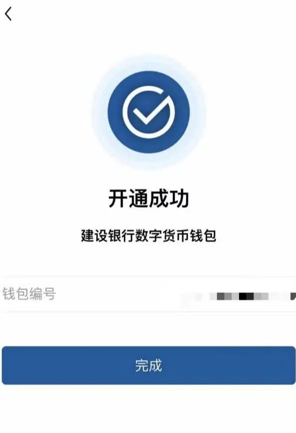 tp钱包闪兑没到账_tpt钱包闪兑_tp钱包闪兑失败