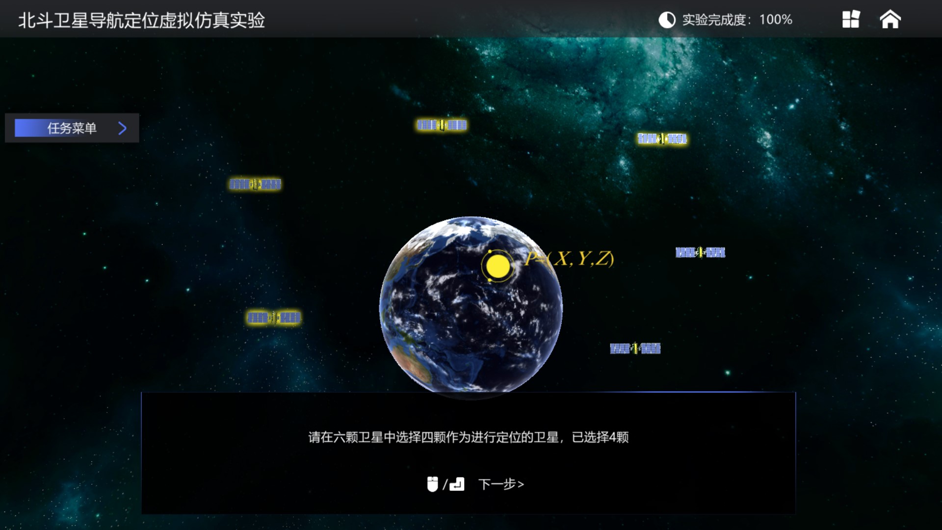gps定位系统工作原理_gps定位工作原理简述_gps定位原理是