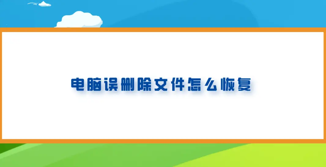 c盘d盘不见了_c盘d盘都满了怎么办_c盘d盘啥意思