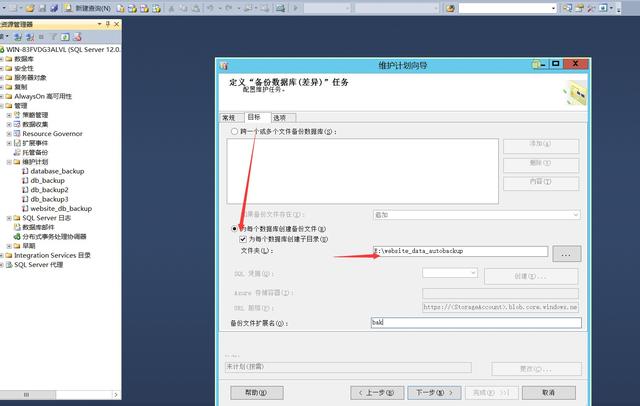 win7怎么升级win8系统_win8系统win7界面_win8转win7系统