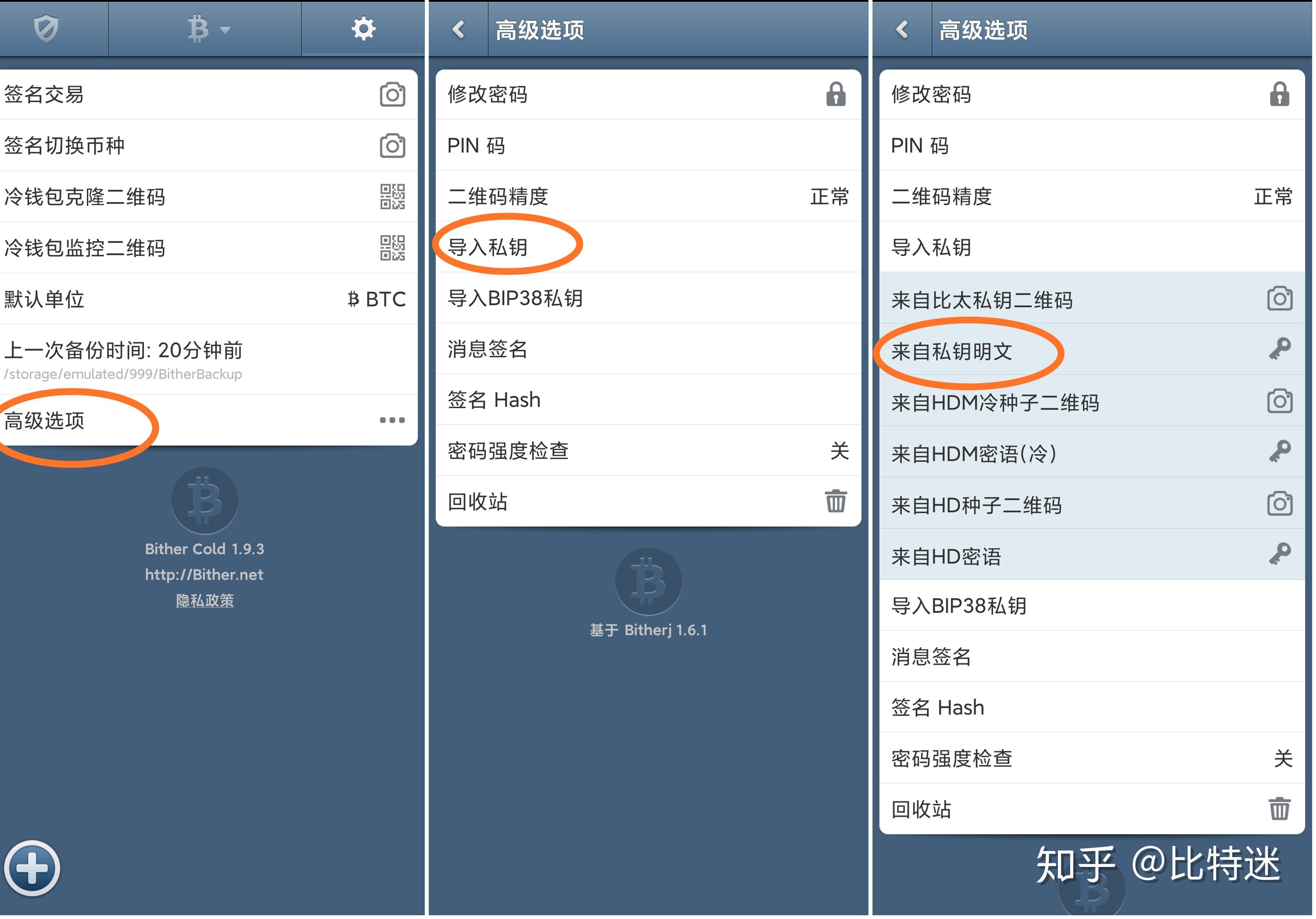 钱包注册送28_imtoken钱包怎样注册_钱包注册用户仅限扫码登录