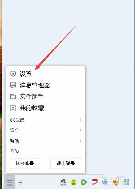 找回密码qq安全中心_找回密码申诉失败怎么办_imtoken如何找回密码