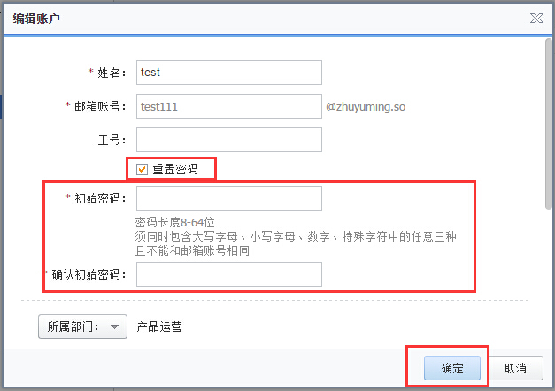 imtoken如何找回密码_找回密码申诉失败怎么办_找回密码qq安全中心