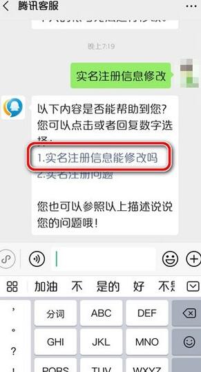 imtoken身份名可以修改吗_能修改实名认证的身份证_可以修改实名认证的身份证号