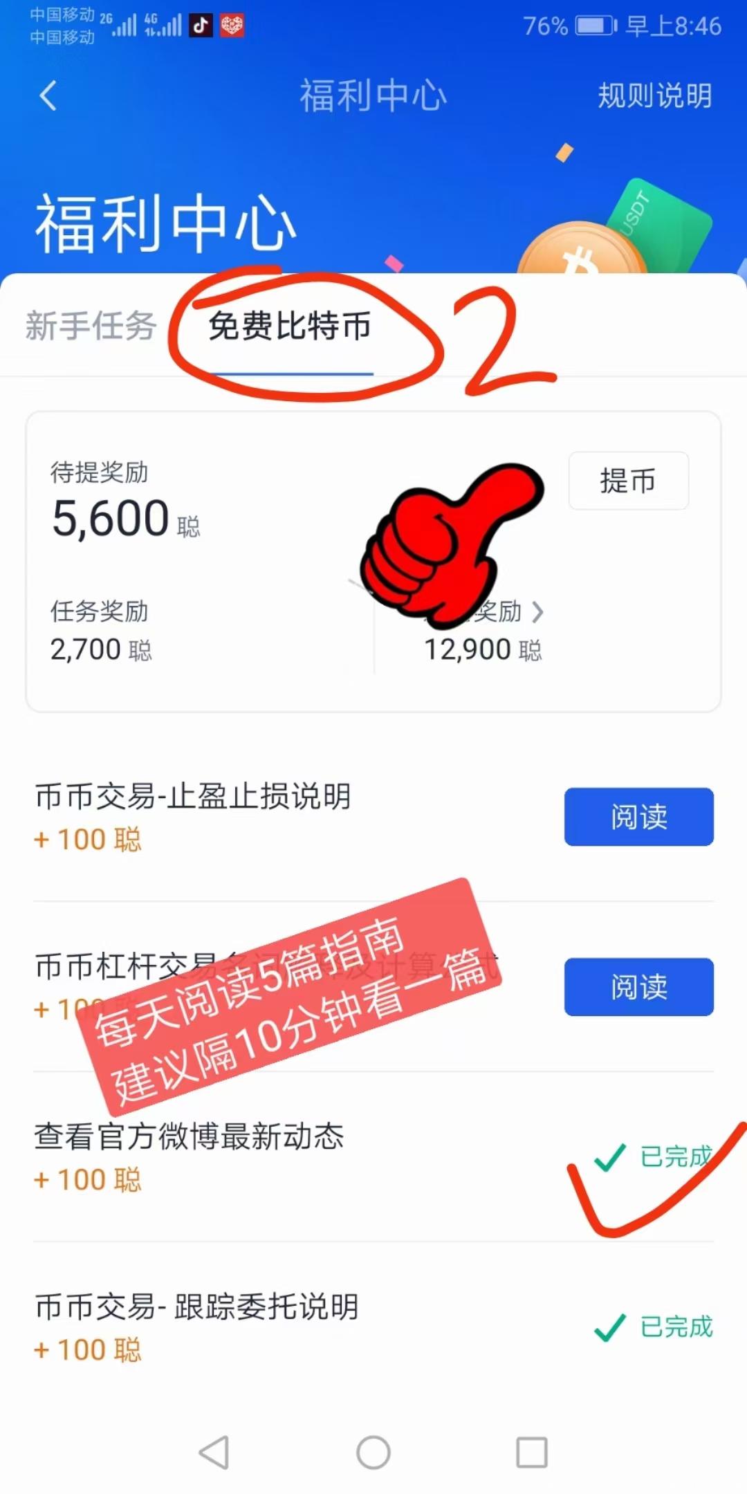 狗狗币怎么转到tp钱包_狗狗币钱包怎么转出_狗狗币钱包转账