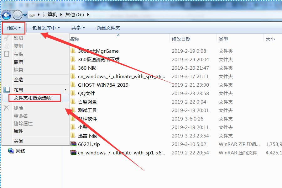 d盘显示文件夹为空_d盘有一个文件夹不见了_d盘多出文件夹