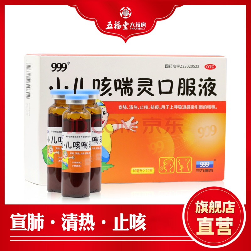 儿童肺炎怎么治疗方法_肺炎儿童怎么治疗_肺炎治疗儿童方法有几种
