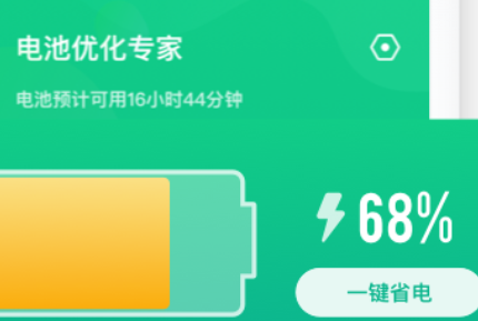 美版s9+ 怎么使用省电_美版省电使用s90_s10美版耗电