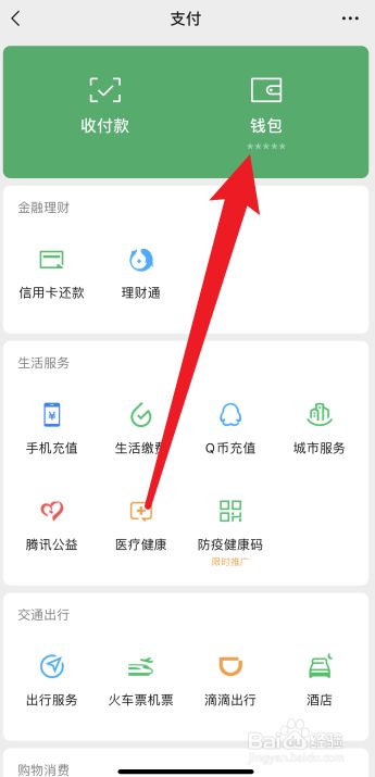 改密码锁怎么改_改密码wifi登录入口_imtoken改密码怎么改