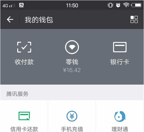 改密码锁怎么改_改密码wifi登录入口_imtoken改密码怎么改