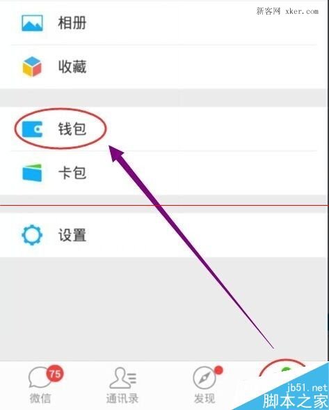 改密码wifi登录入口_imtoken改密码怎么改_改密码锁怎么改