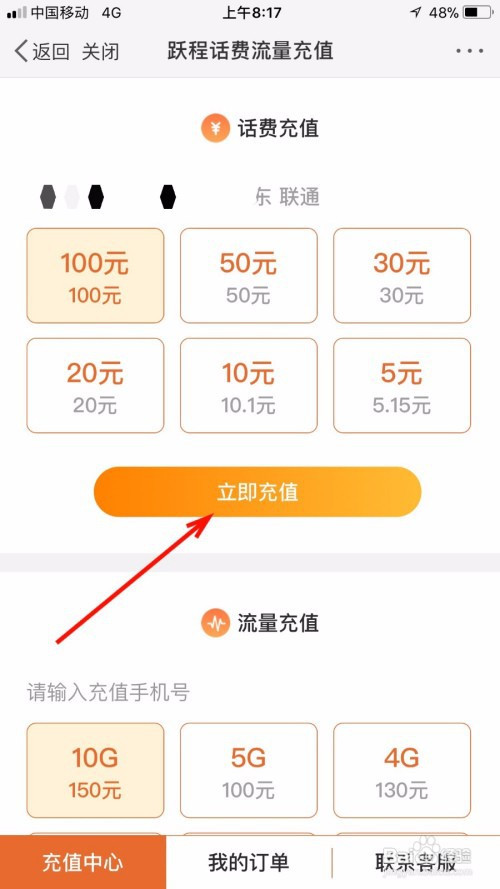 充值后悔了怎么退款_imtoken怎么充值TRX_充值后悔了冒充未成年退款