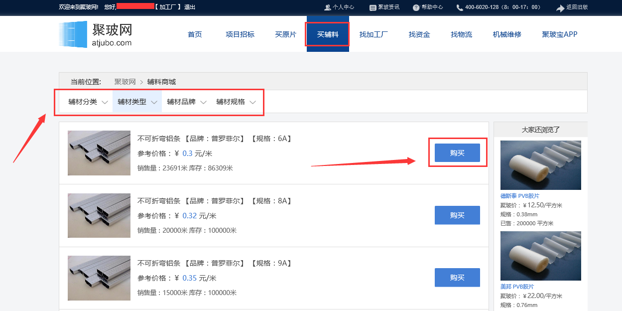 小程序二级页面tabbar_小程序tab栏_tabbar页面