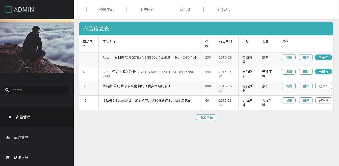 tabbar页面_小程序tab栏_小程序二级页面tabbar