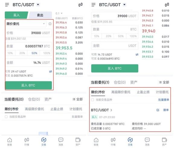 tp钱包怎么购买币_钱包买币是什么意思_钱包买pig币