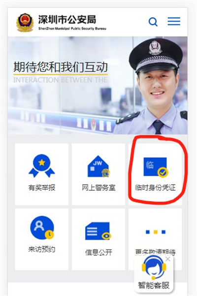 身份证阅读器大全_证件大全_证件阅读器