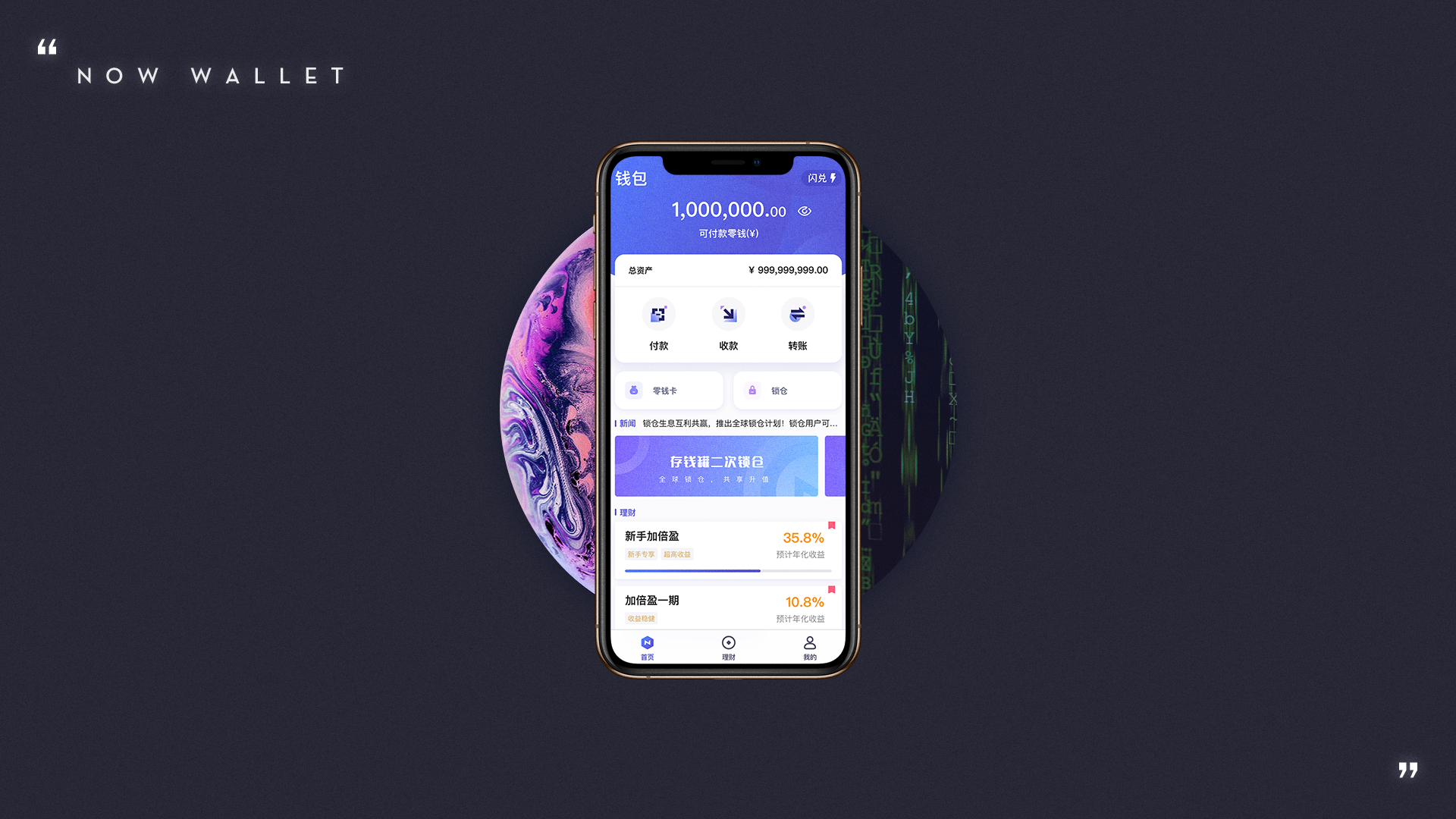 imtoken创始人是谁_创始人是股东吗_创始人是什么意思