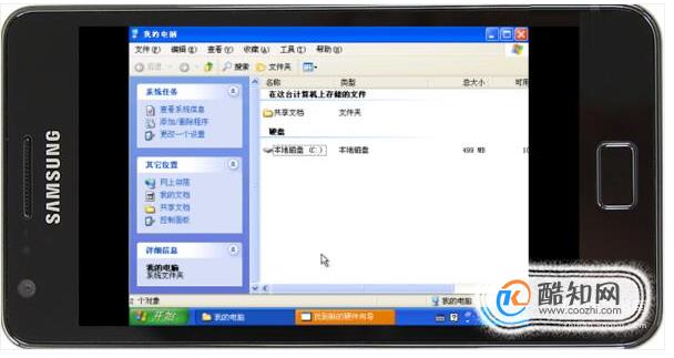用手机能打开exe文件吗_手机可以打开exe文件吗_手机能打开exe文件