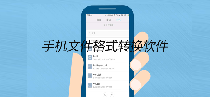 手机能打开exe文件_用手机能打开exe文件吗_手机可以打开exe文件吗
