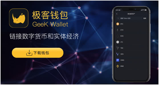chia钱包币不见了_im钱包支持的币太少了_币钱包有什么用