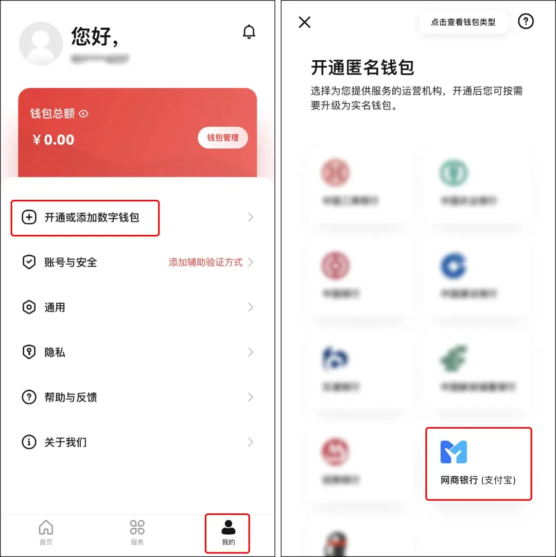 tp钱包币安链转欧易链_tp钱包币安链转欧易链_tp钱包币安链转欧易链