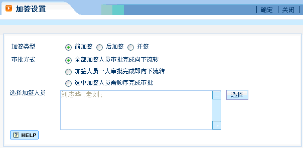 华天动力oa官网_华天动力oa办公助手_华天动力oa系统官网