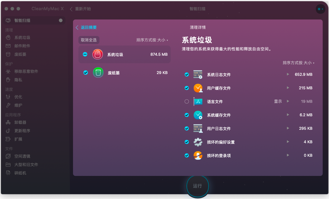 清理软件哪个最好_清理软件每天自动清理_windows7清理软件