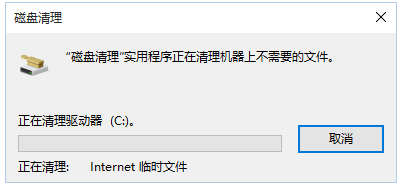 清理软件哪个最好_windows7清理软件_清理软件每天自动清理
