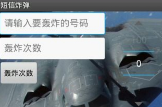 卡钦斯基 邮件炸弹_卡钦斯基 邮件炸弹_卡钦斯基 邮件炸弹