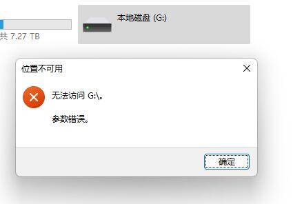 bootcamp磁盘分区出错_磁盘分区报错_bootcamp分区错误