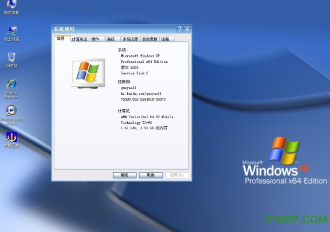 xp sp3 序列号 最新_序列化编号_序列号百度百科