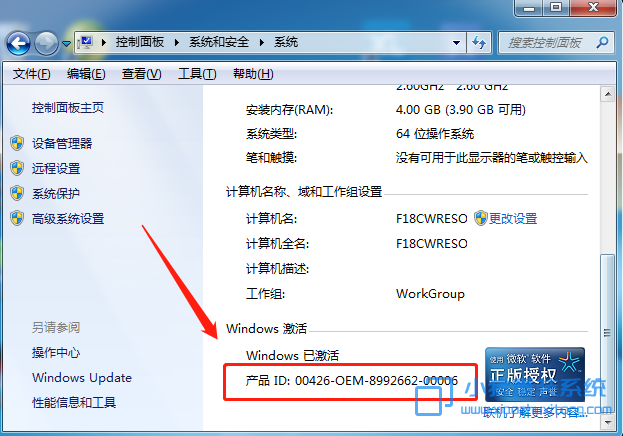 序列号百度百科_xp sp3 序列号 最新_序列化编号