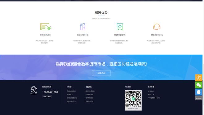 tp钱包添加代币合约地址_代币钱包怎么调用合约授权_钱包如何添加代币