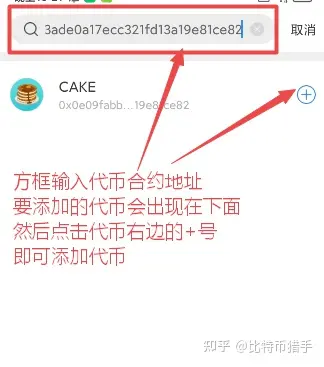 代币钱包怎么调用合约授权_钱包如何添加代币_tp钱包添加代币合约地址