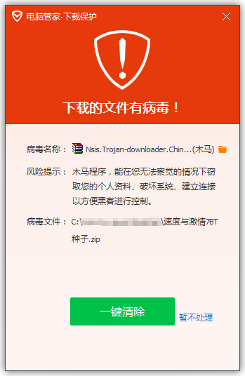 电脑病毒是什么程序_电脑病毒是病毒吗_什么是电脑病毒