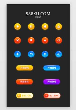 按钮和icon有什么区别_按钮的标志_按钮icon