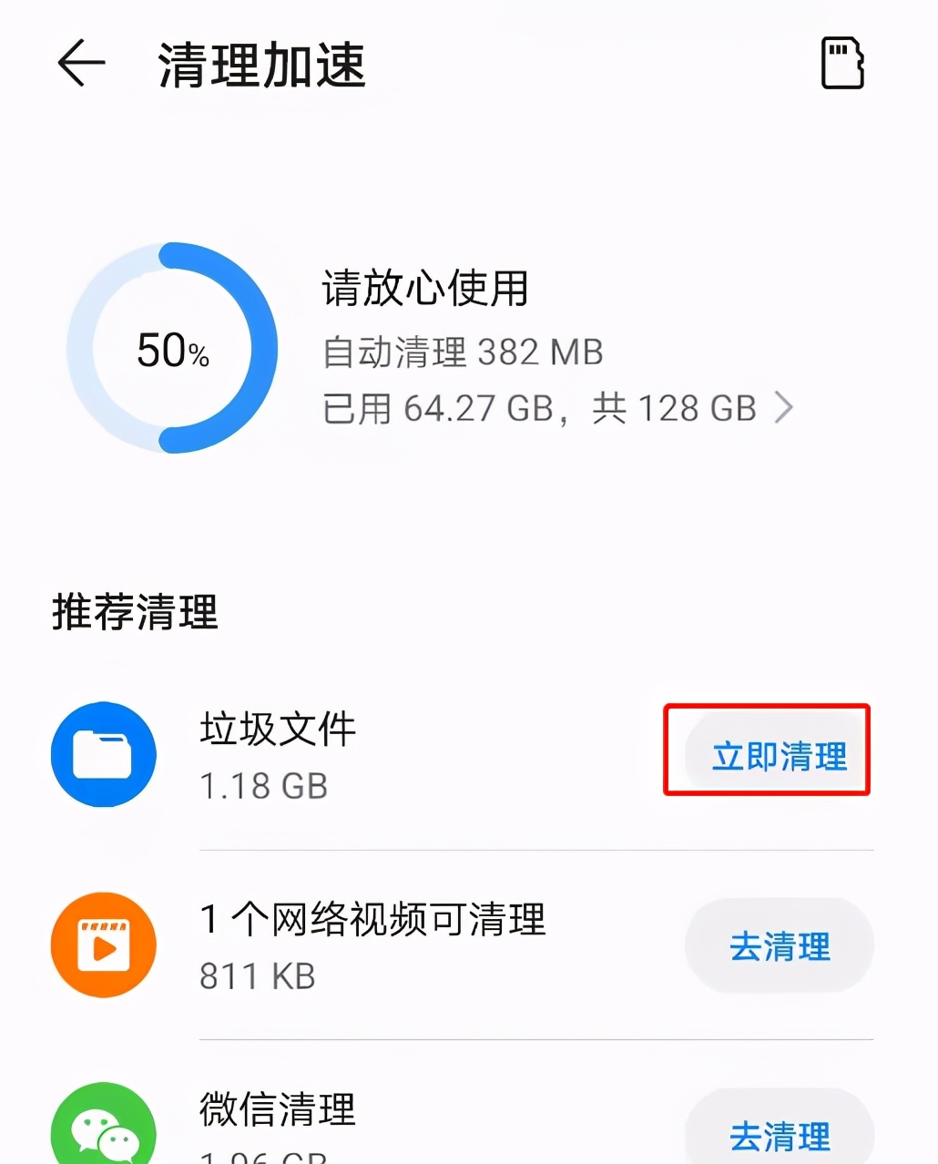 tp钱包一直确认中_tp钱包显示错误3_tp钱包gasfail
