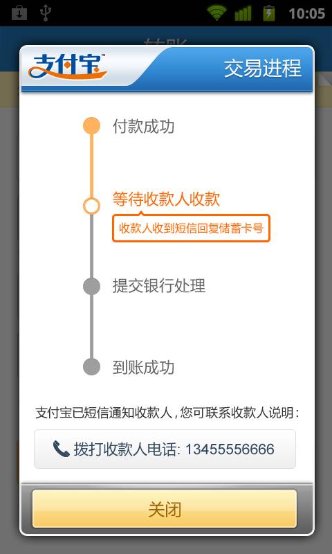 苹果钱包怎么下载软件_im钱包苹果手机在哪里下载安装_iphone钱包下载