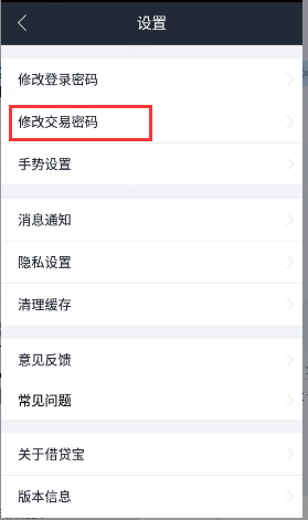 钱包忘记密码_钱包忘记密码咋办_imtoken忘记钱包密码