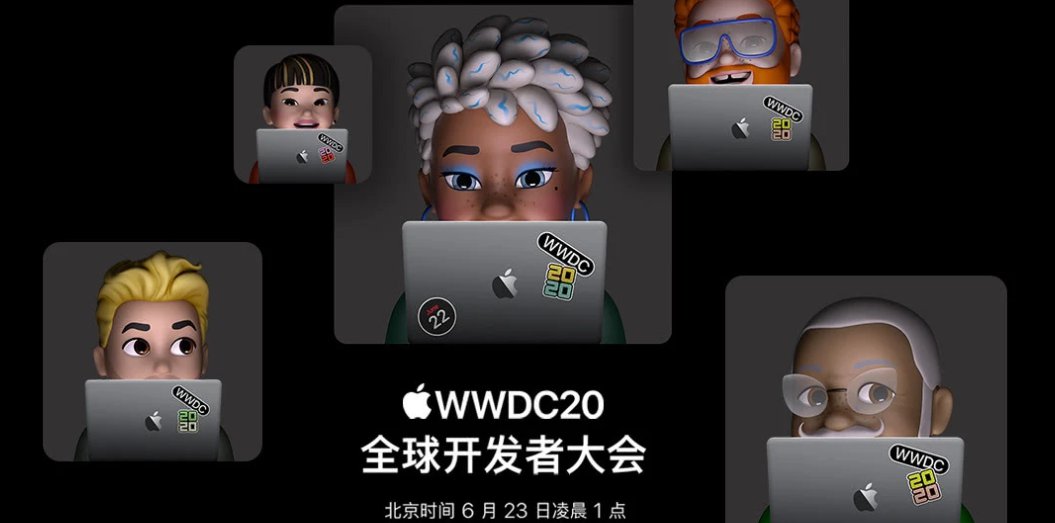 wwdc23_wwdc2_wwdc24