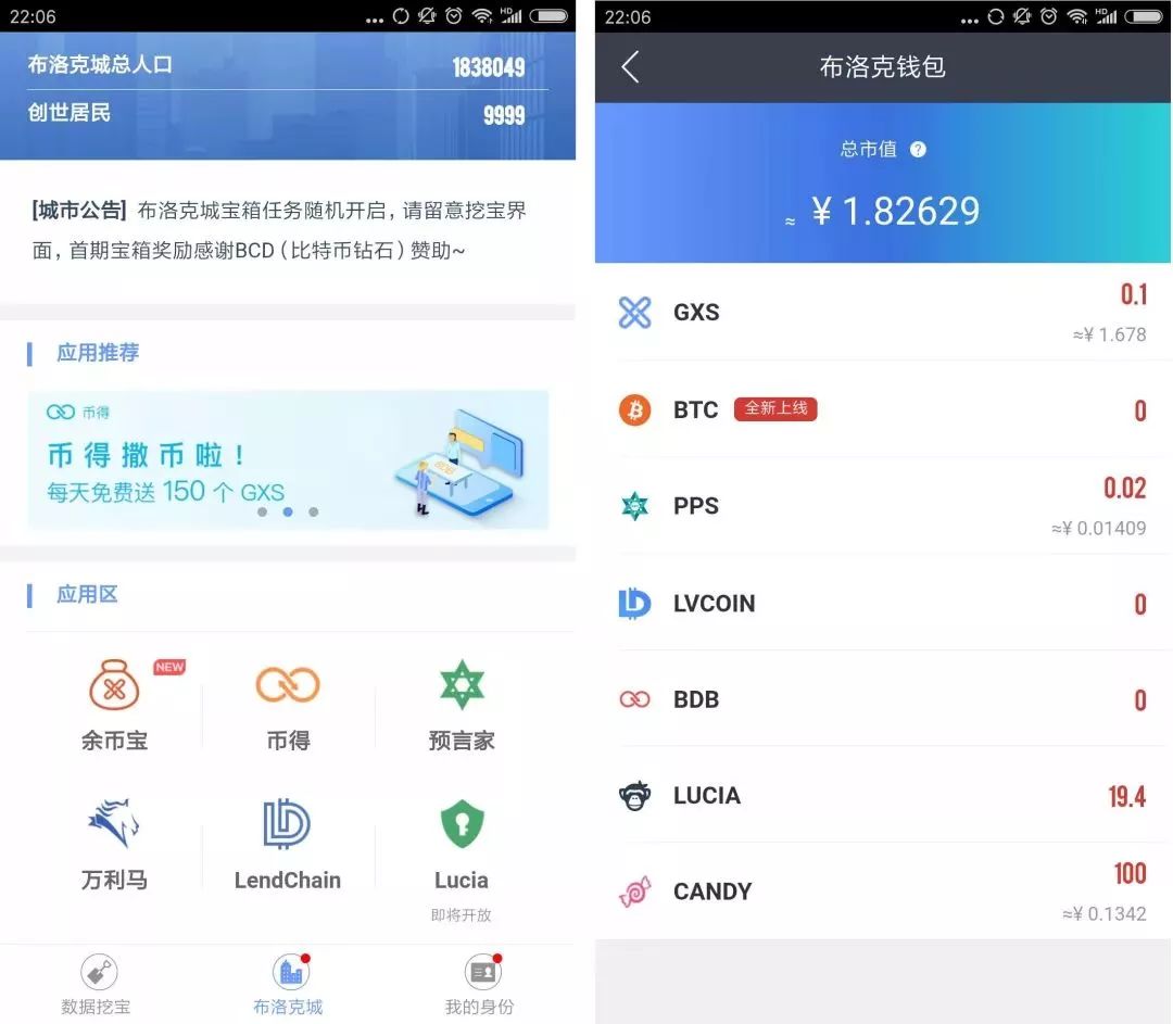 钱包创建失败_im钱包创建_钱包创建密码无法下一步